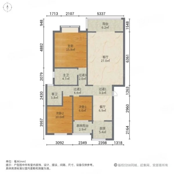 麒麟区南片区毛坯3室2厅2卫二手房出售14