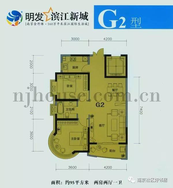 浦口区桥北普通2室2厅1卫二手房出售9