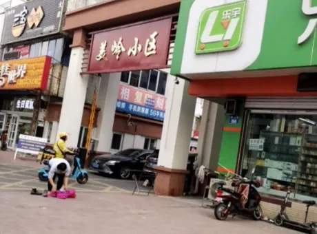 美岭小区-开发区白塔岭东北大学对面