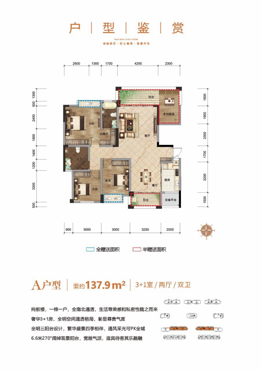 鹤城区城中毛坯4室2厅2卫二手房出售11