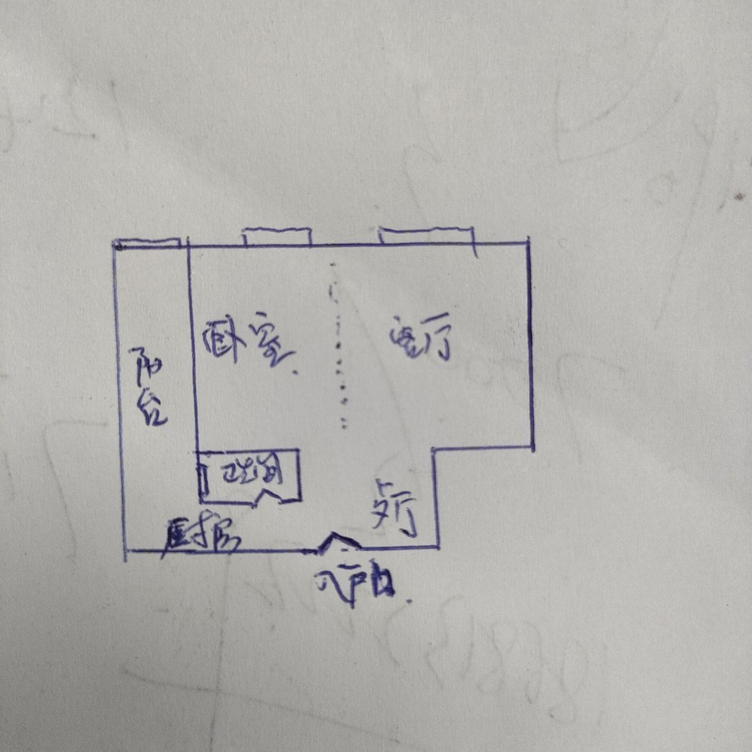 自流井区自由路精装1室2厅1卫二手房出售8