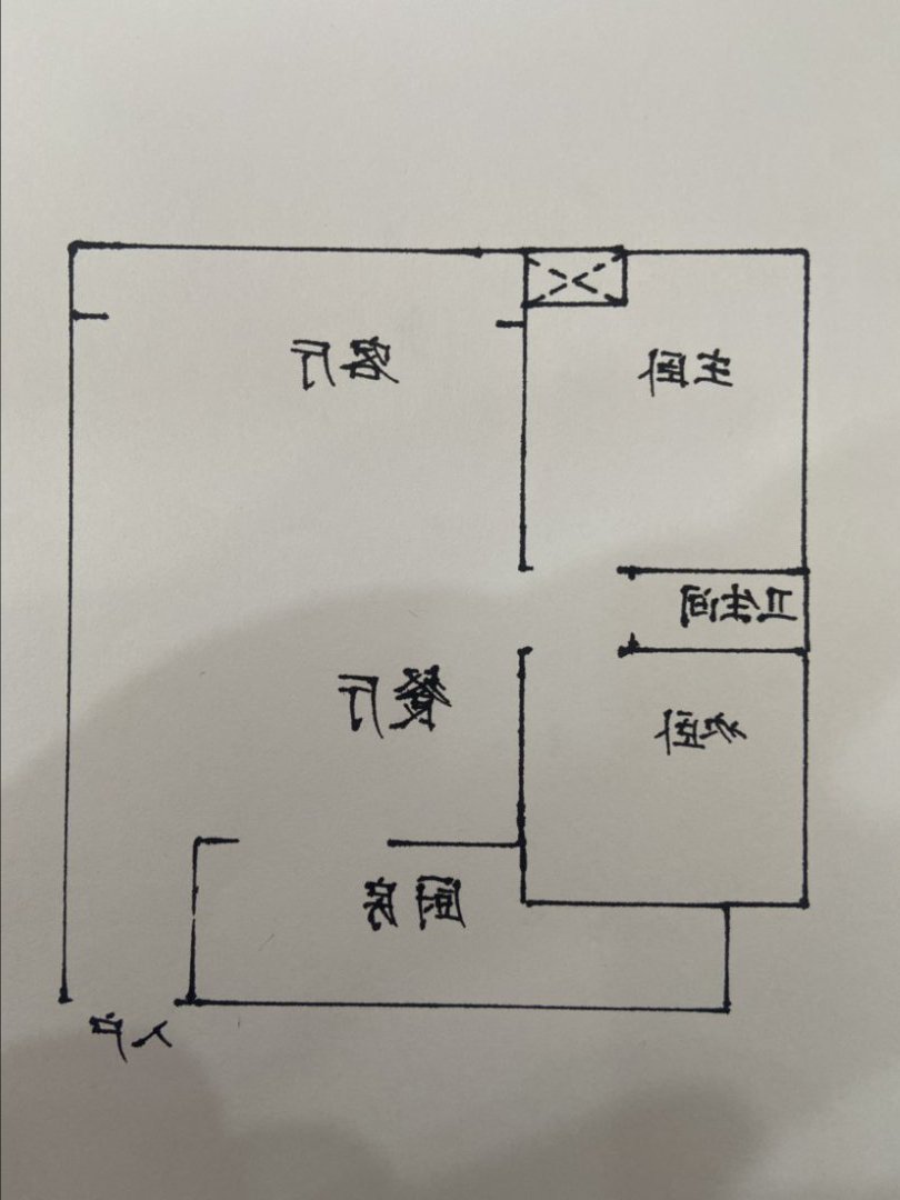 自流井区同兴路精装2室2厅1卫二手房出售7