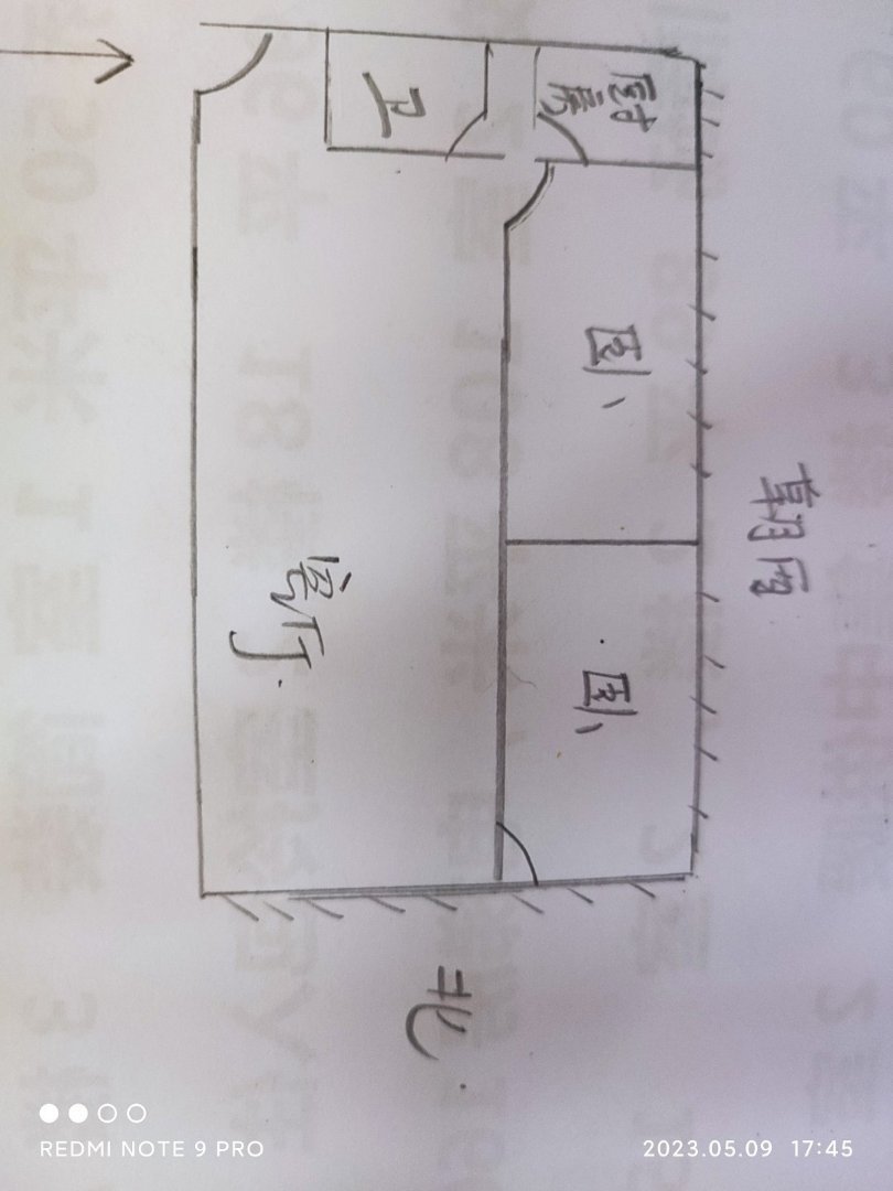 城中区城中普通2室1厅1卫二手房出售14