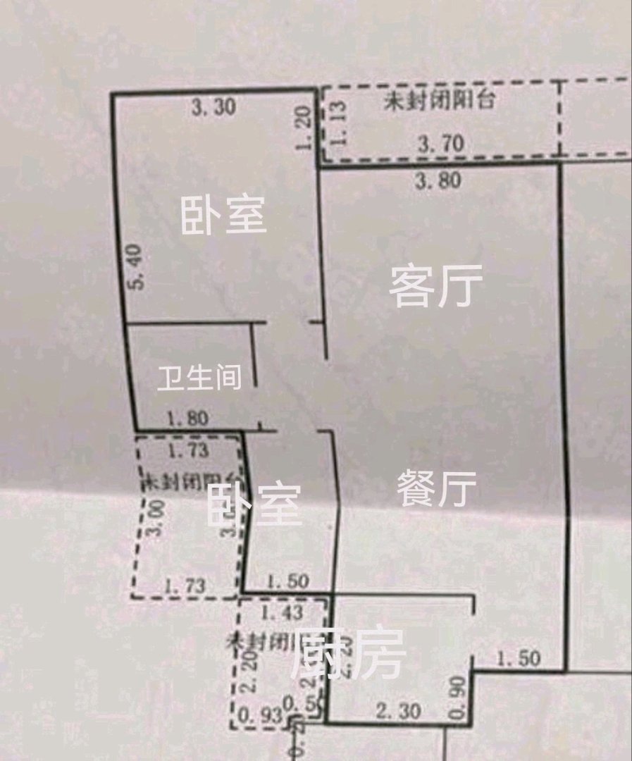 自流井区汇东精装2室2厅1卫二手房出售10