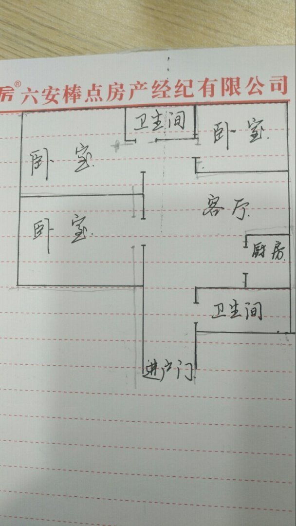 红街,143㎡红街紧邻地铁，公交便利11