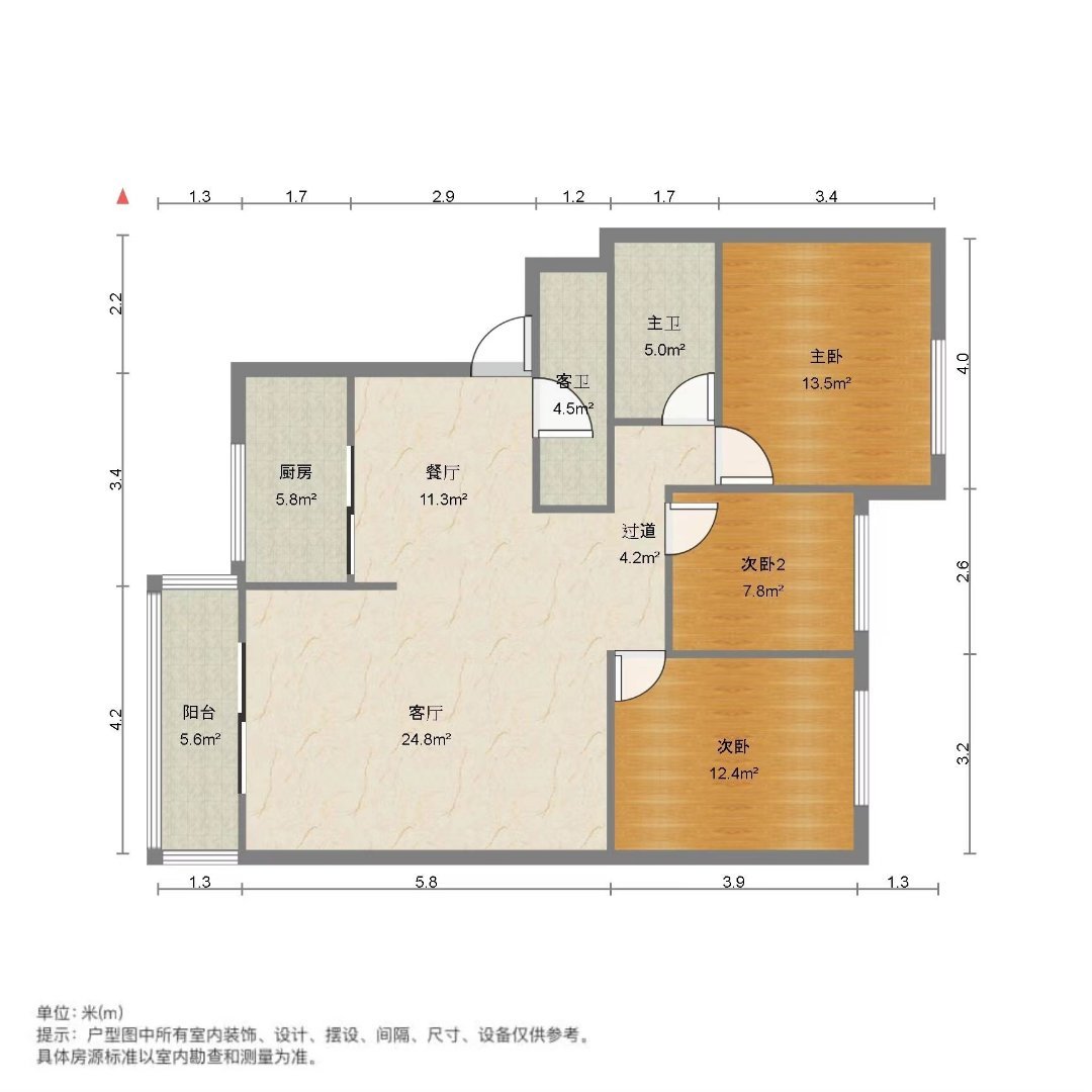 化工基地,化工基地好房出售！此房两证全！房主急售.13