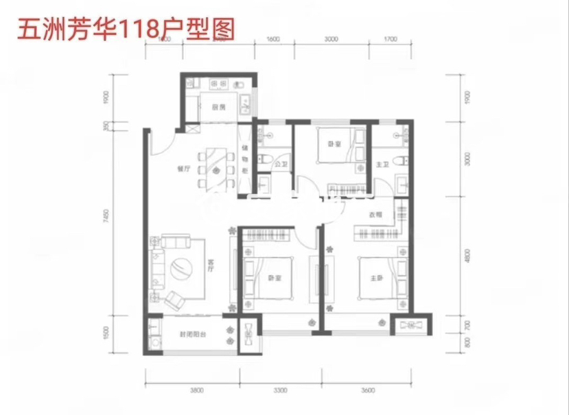 五洲芳华,新出 五洲芳华 三室两卫10