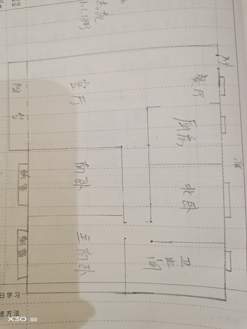 浮翠园,浮翠园多层低公摊 邻三里河公园 利群超市 第四实验 诚意出售12