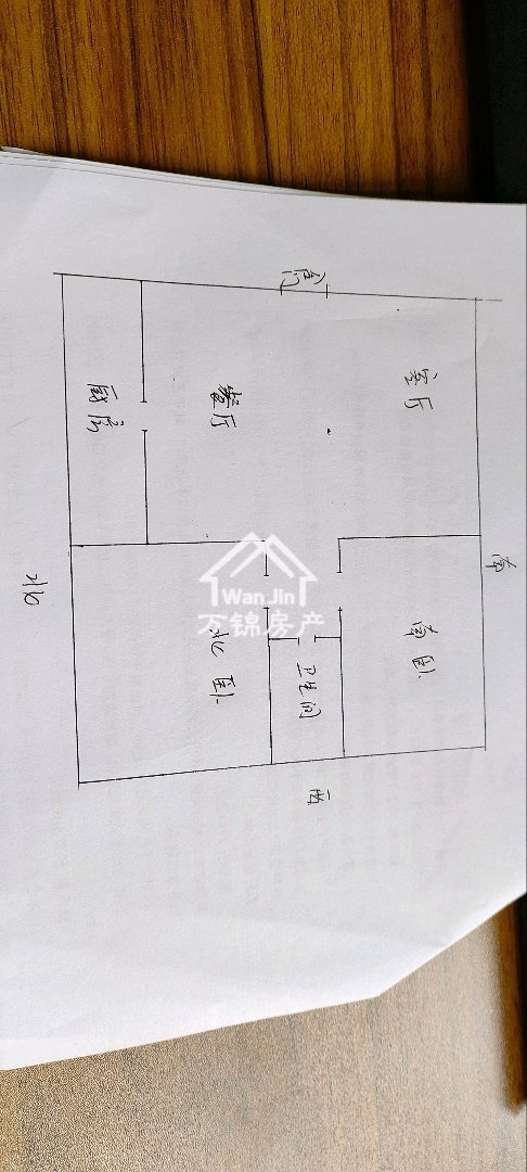 龙口市西城区毛坯2室2厅1卫二手房出售6