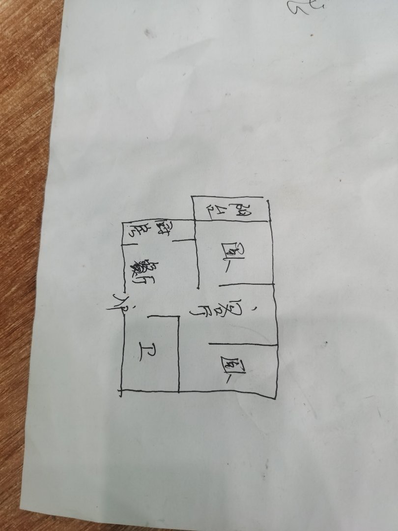 城区城区普通2室1厅1卫二手房出售10