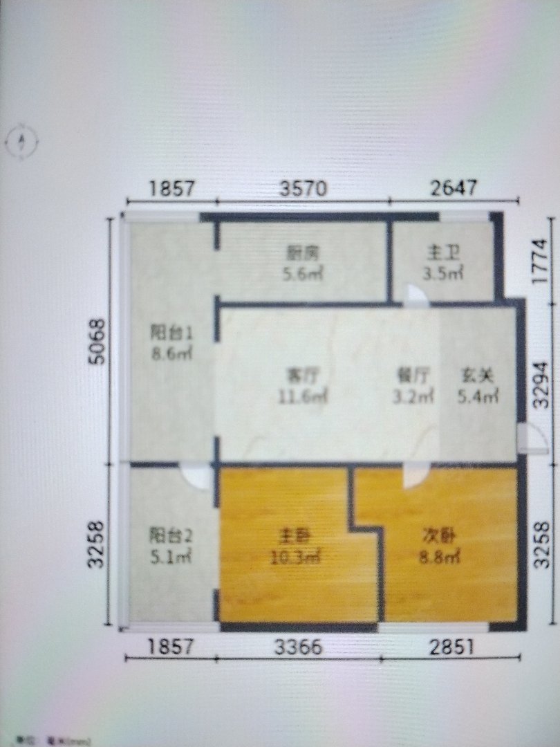 麒麟区北片区普通2室2厅1卫二手房出售11