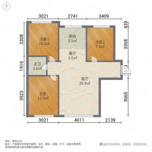 龙凤区城南精装3室2厅1卫二手房出售12