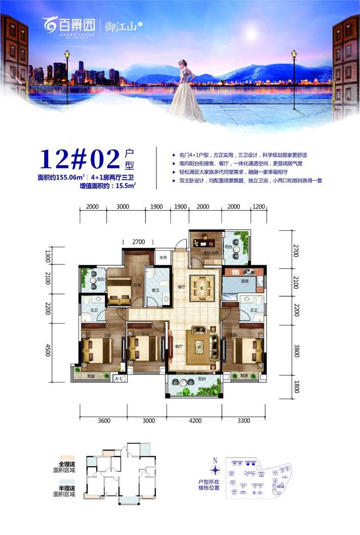 出租19