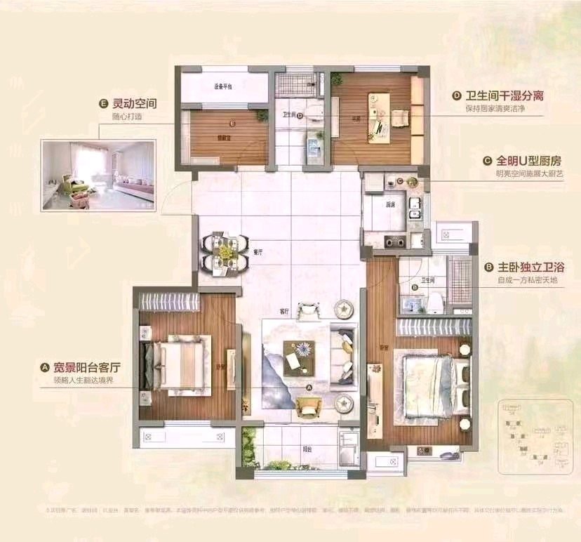 东海县新水晶城精装4室2厅2卫二手房出售11