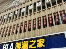 东宝区|东宝中天街1室1厅1卫出售