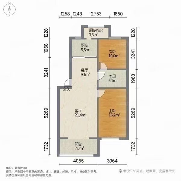 环宇世纪城北区,环宇世纪城北区123平米电梯精装三室报价7911