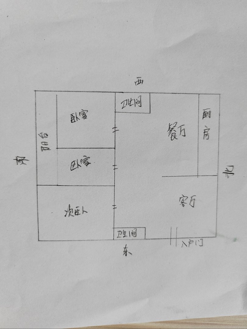 临渭区城西精装3室2厅2卫二手房出售11