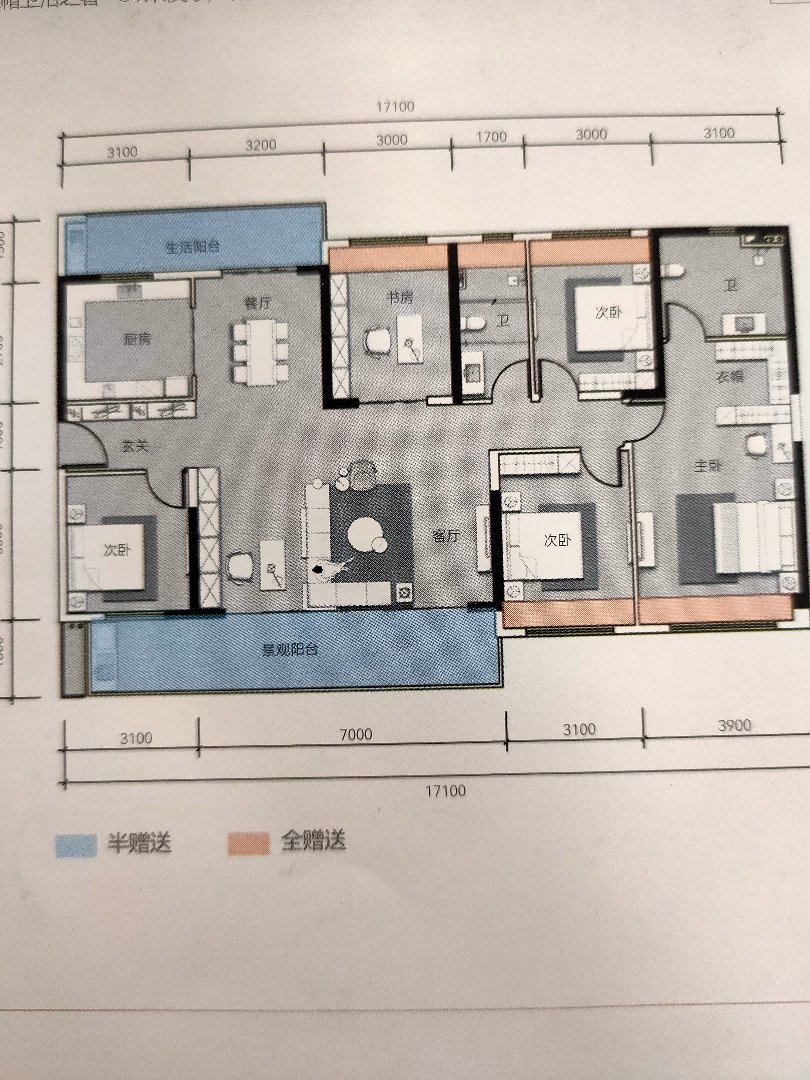 麒麟区城中精装4室2厅2卫二手房出售11