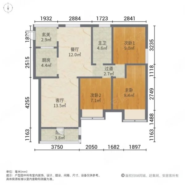 江海区江海中心城区精装3室2厅2卫二手房出售14