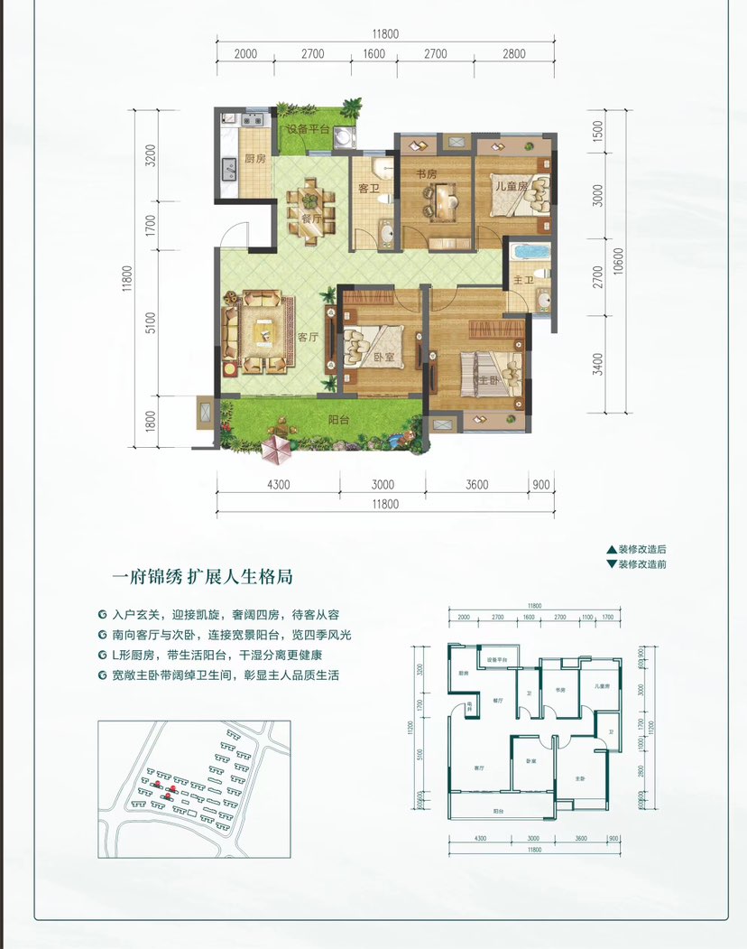 叠彩区叠彩毛坯4室2厅2卫二手房出售12