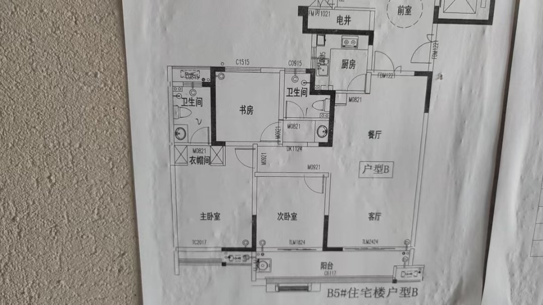 春华学府,周边配套设施齐全,性价比超高春华学府10