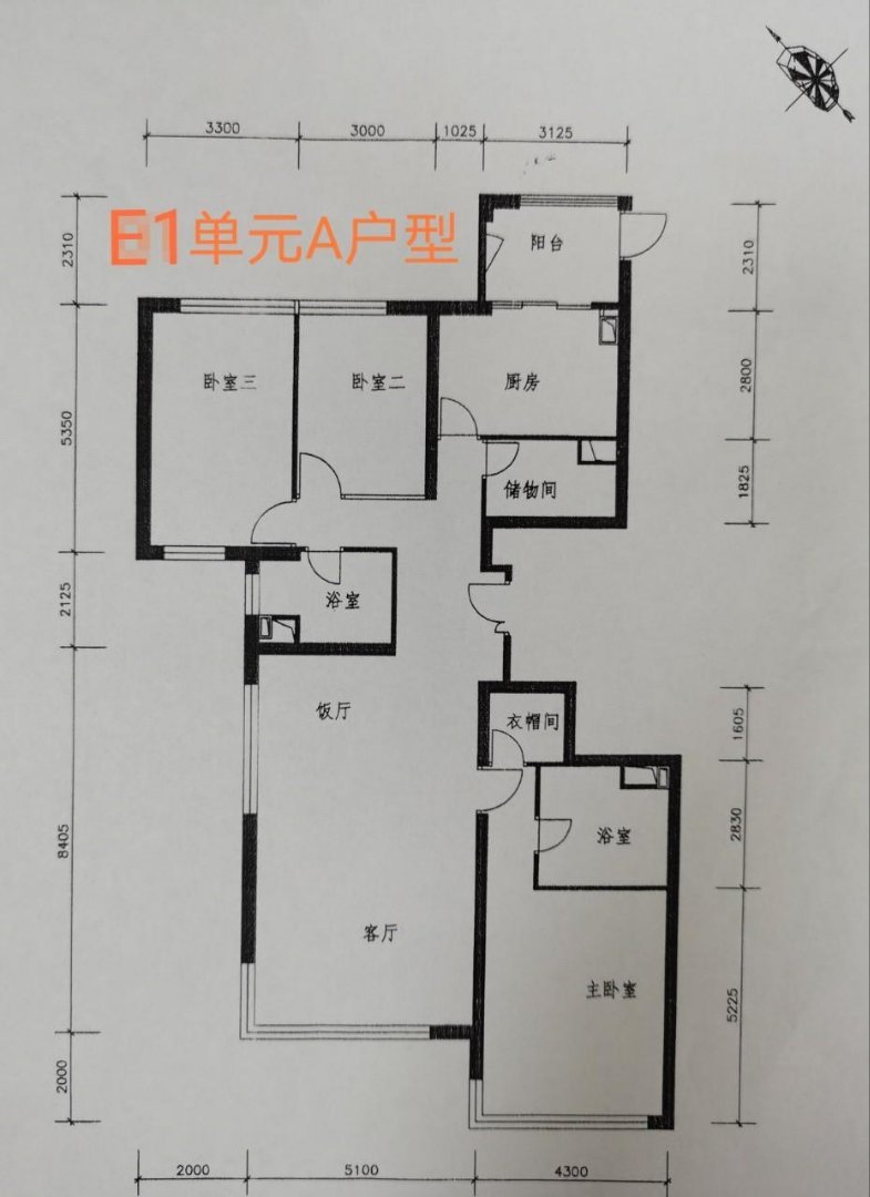 金地花园顶层多窗三居观中国尊-金地国际花园二手房价