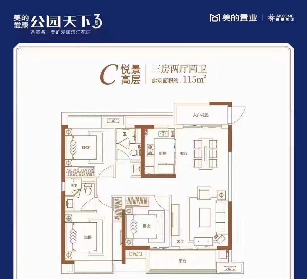 南康市城东毛坯3室2厅2卫二手房出售16