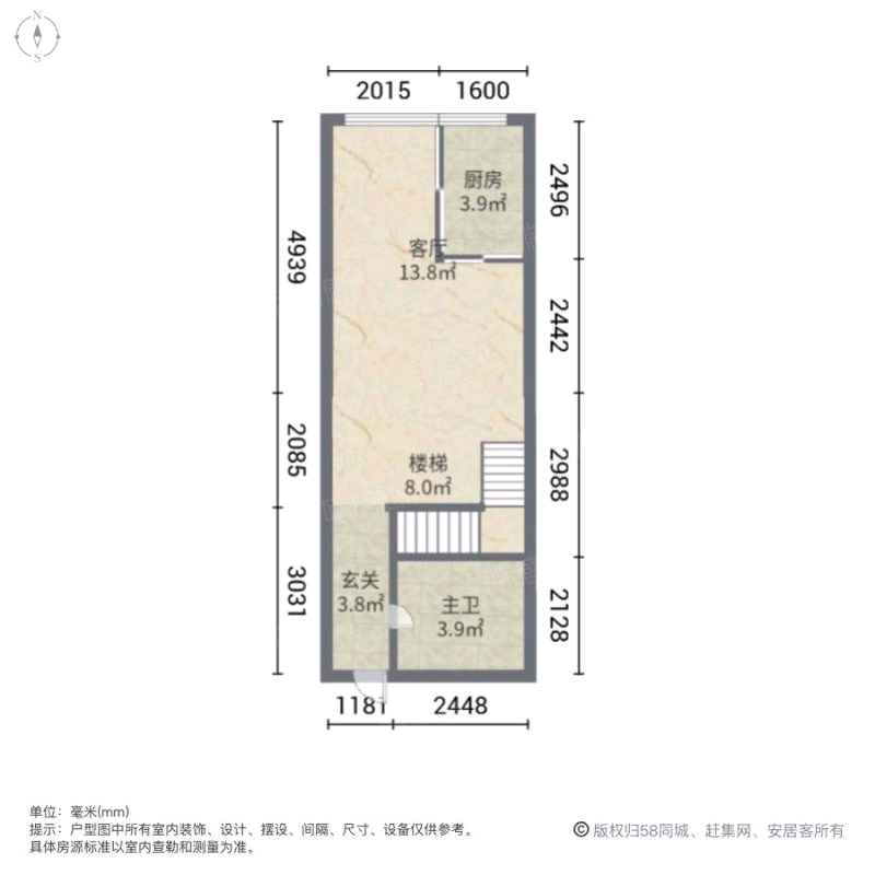 星辰明珠,出售星辰明珠3室1厅2卫9