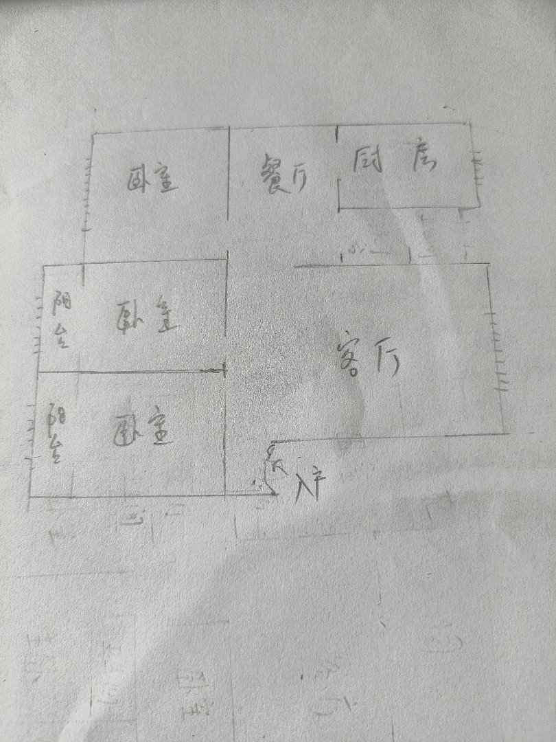 自流井区自流井精装3室2厅1卫二手房出售14