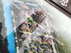 吴兴区|爱家皇家花园-室-厅-卫出售|买房租房佣金全返