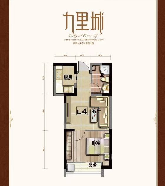 龙口市东城区精装1室1厅1卫二手房出售5