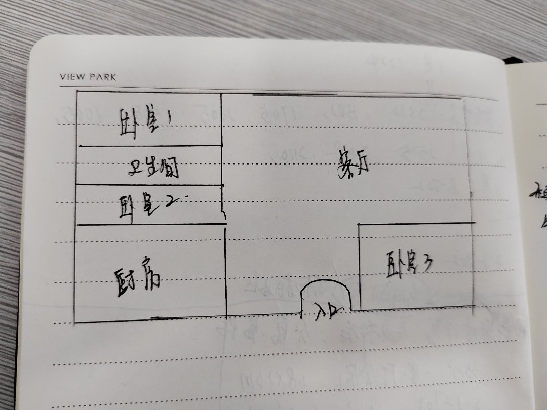 麒麟区东片区精装3室2厅1卫二手房出售10