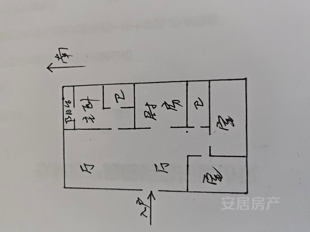 航运嘉园,城东毛坯大三室，性价比高10