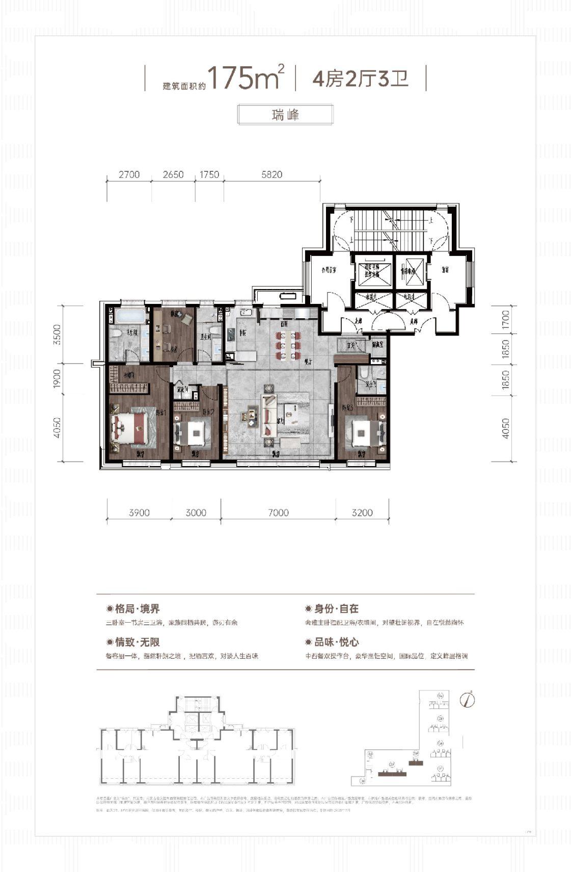 玉泉区其他毛坯4室2厅3卫二手房出售13