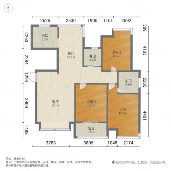 东侨区北岸精装3室2厅2卫二手房出售14