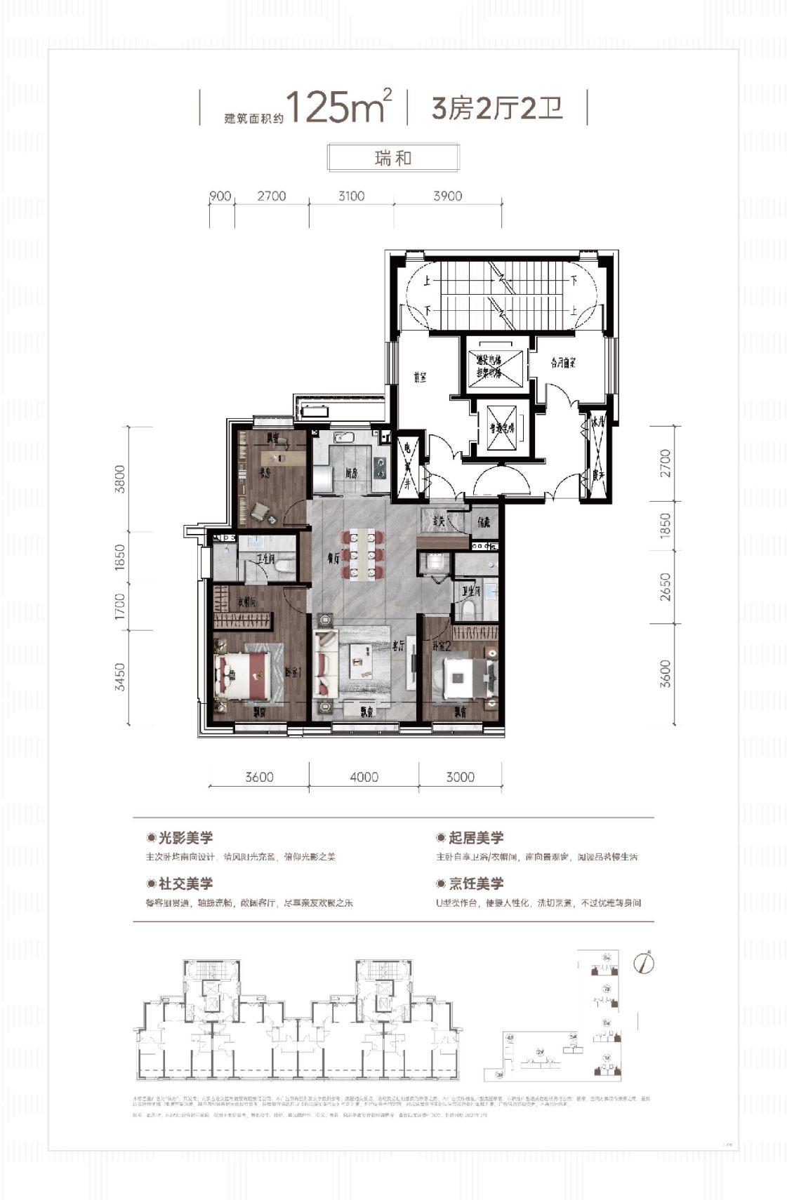 玉泉区其他精装3室2厅2卫二手房出售1