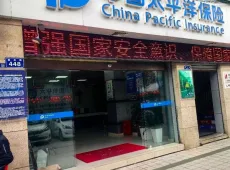 利州区|太平洋大厦-室-厅-卫出售|买房租房佣金全返