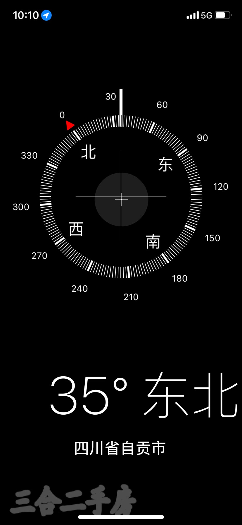 自流井区南湖毛坯3室2厅2卫二手房出售14