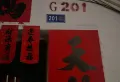 东兴花园普通2室1厅1卫1阳台出售7