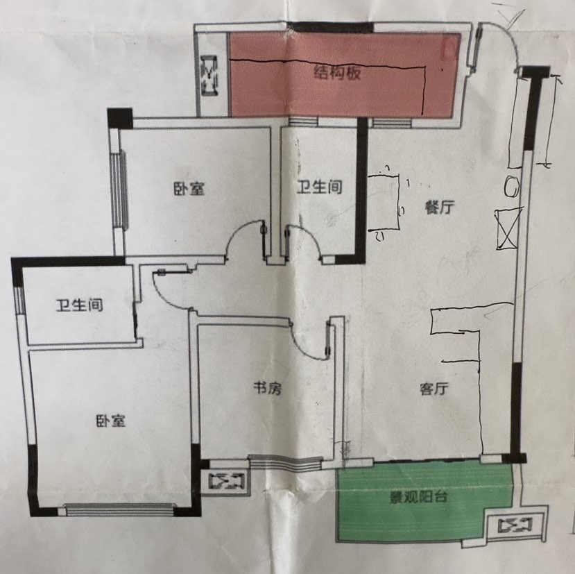 自流井区南湖精装3室2厅2卫二手房出售14