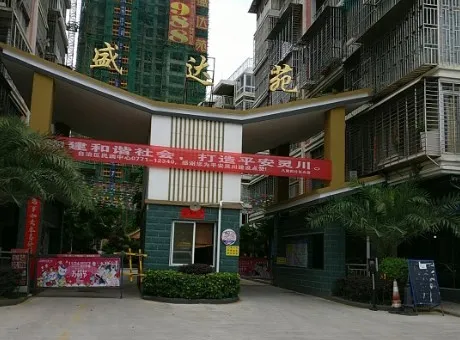 盛达苑-灵川县八里街灵川大道东150米