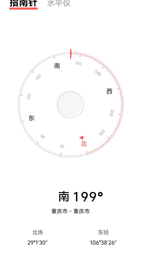 綦江县綦江精装3室2厅2卫二手房出售12