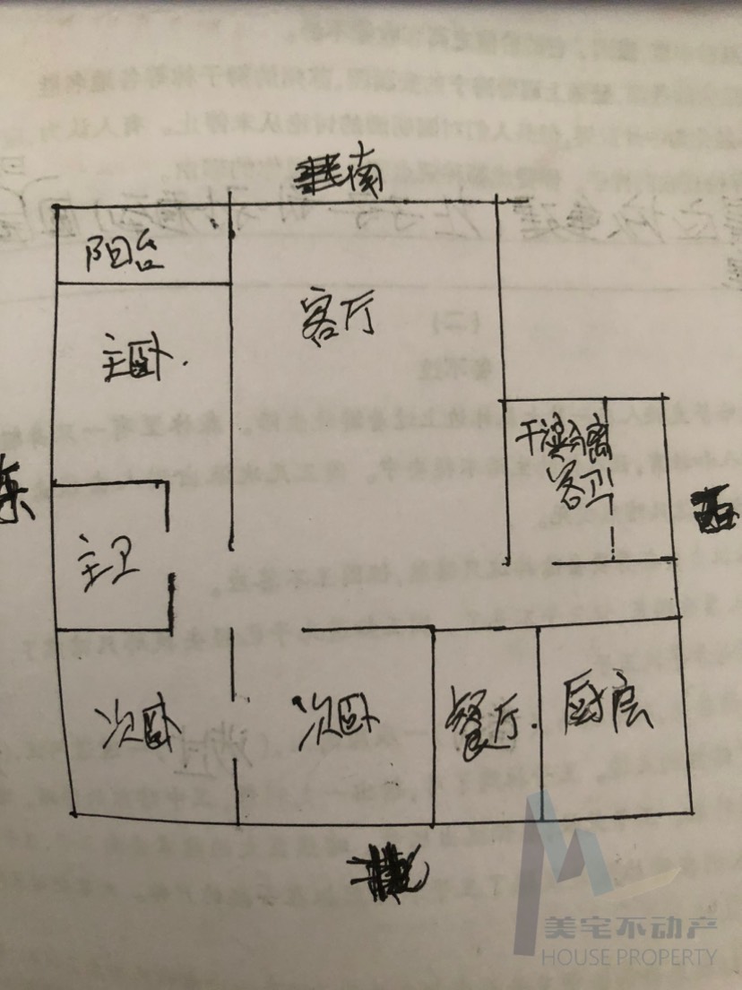 临渭区城中豪装3室2厅2卫二手房出售14