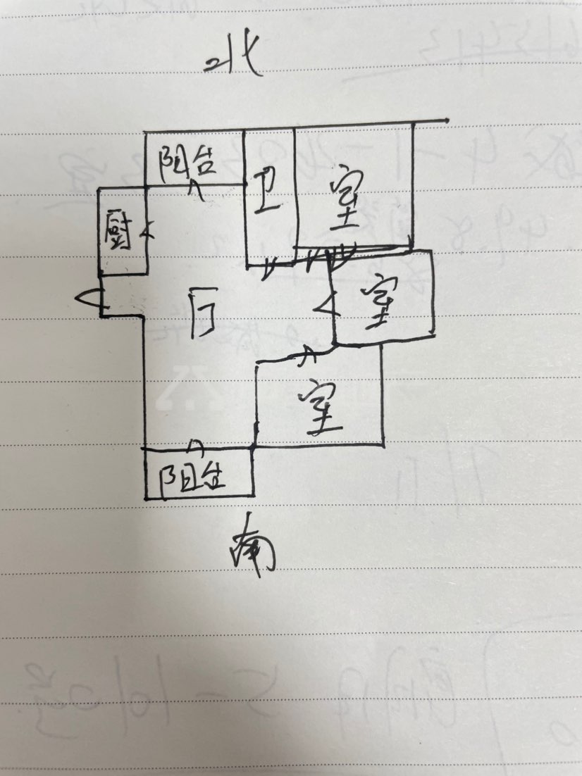 淮上区淮上毛坯3室2厅1卫二手房出售10