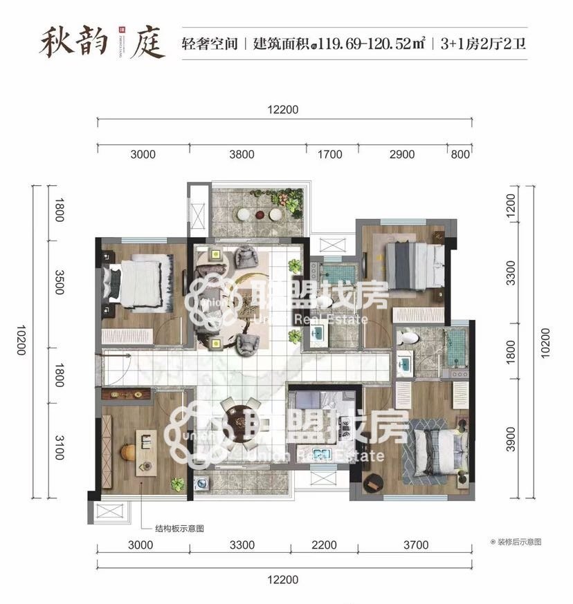 港北区城西新区毛坯4室2厅2卫二手房出售14