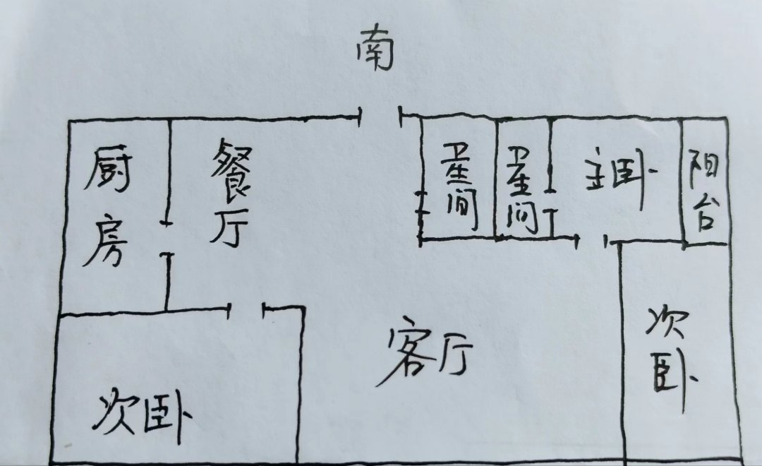 大名县大名精装3室2厅2卫二手房出售13