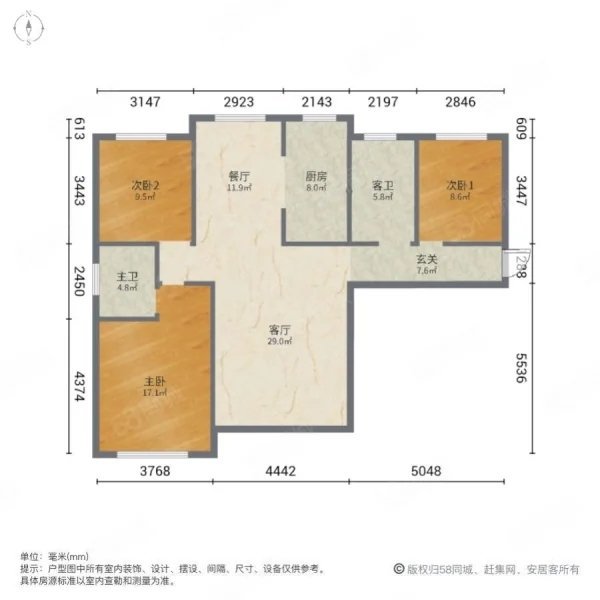 旭辉银盛泰锦悦都3室2厅2卫精装出租9