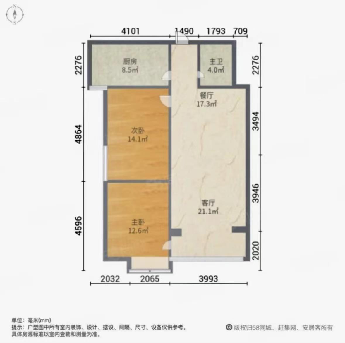 城北区马坊毛坯3室2厅2卫二手房出售5