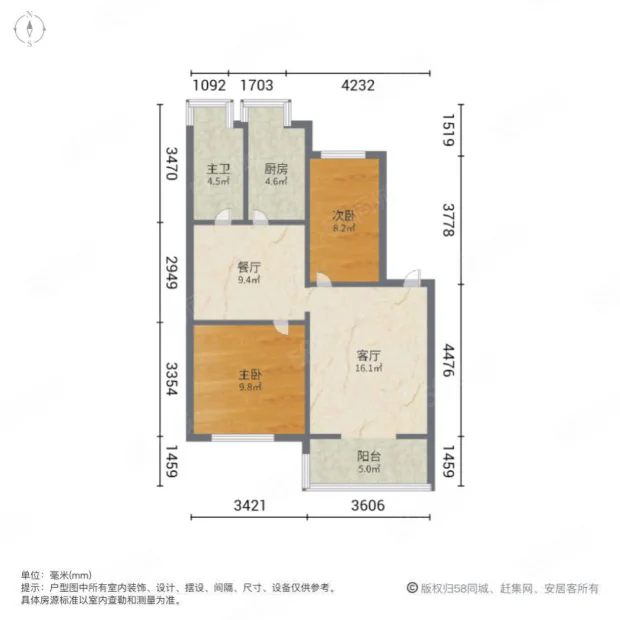 102街,102街 一楼 二房二厅 无税 有防潮层 约75平 73万12