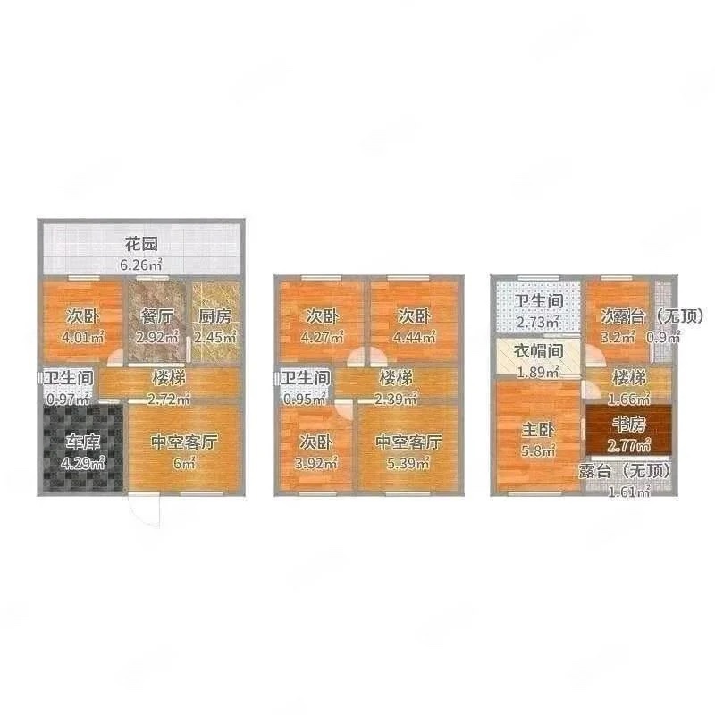 麒麟区西片区毛坯5室2厅3卫二手房出售14